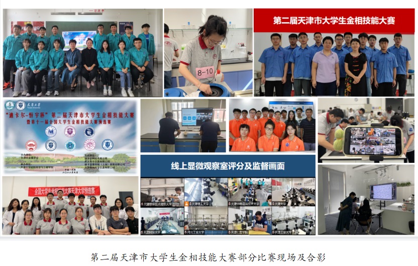 �ڶ�������д�ѧ�����༼�ܴ������ֱ����ֳ�����Ӱ