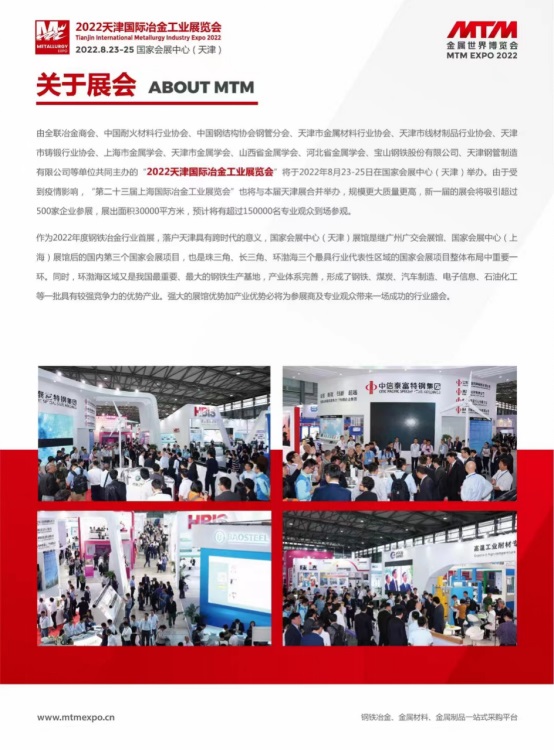 2022��ѧ��������ѧ�Ṳͬ�����2022������ұ��ҵչ����