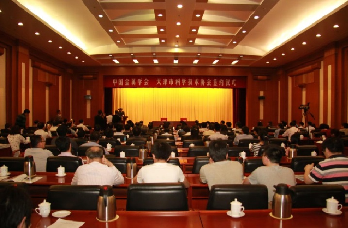 ѧ�������й�����ѧ��������п�Эǩ�����Э��